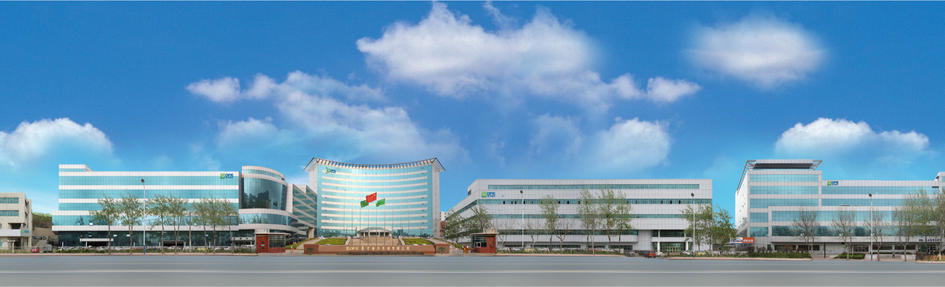  海纳百川，颐和世界。